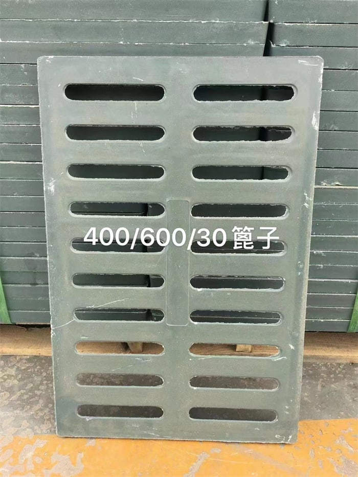 復(fù)合樹脂篦子