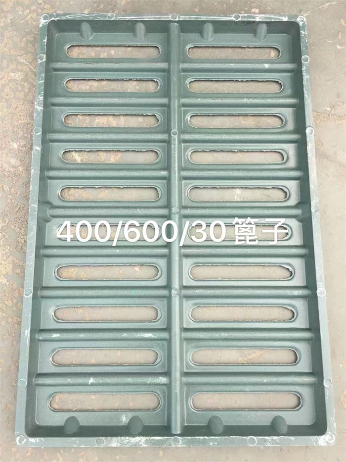 復(fù)合樹脂篦子